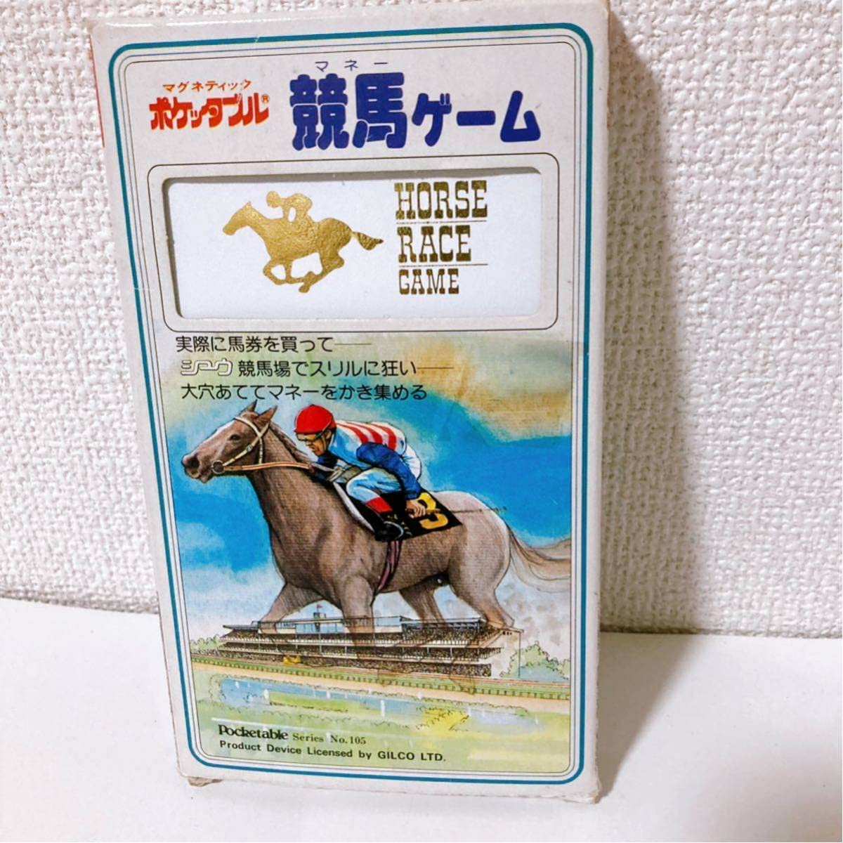 Amazon | ポケッタブル 競馬ゲーム 【ボードゲーム テーブルゲーム 