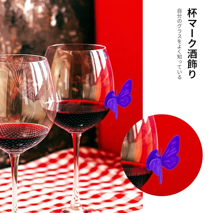 ワインディング セット IMG_6802.png?v=1716259543