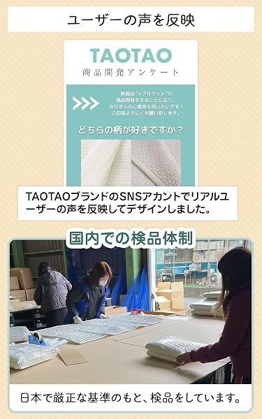TAOTAO イブルマット イブル ベビー布団 プレイマット マルチカバー - 5