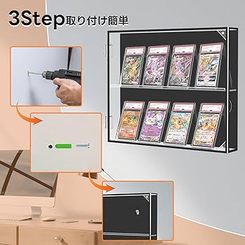 Amazon.co.jp: さえだ カードディスプレイケース トレカケース 壁掛け