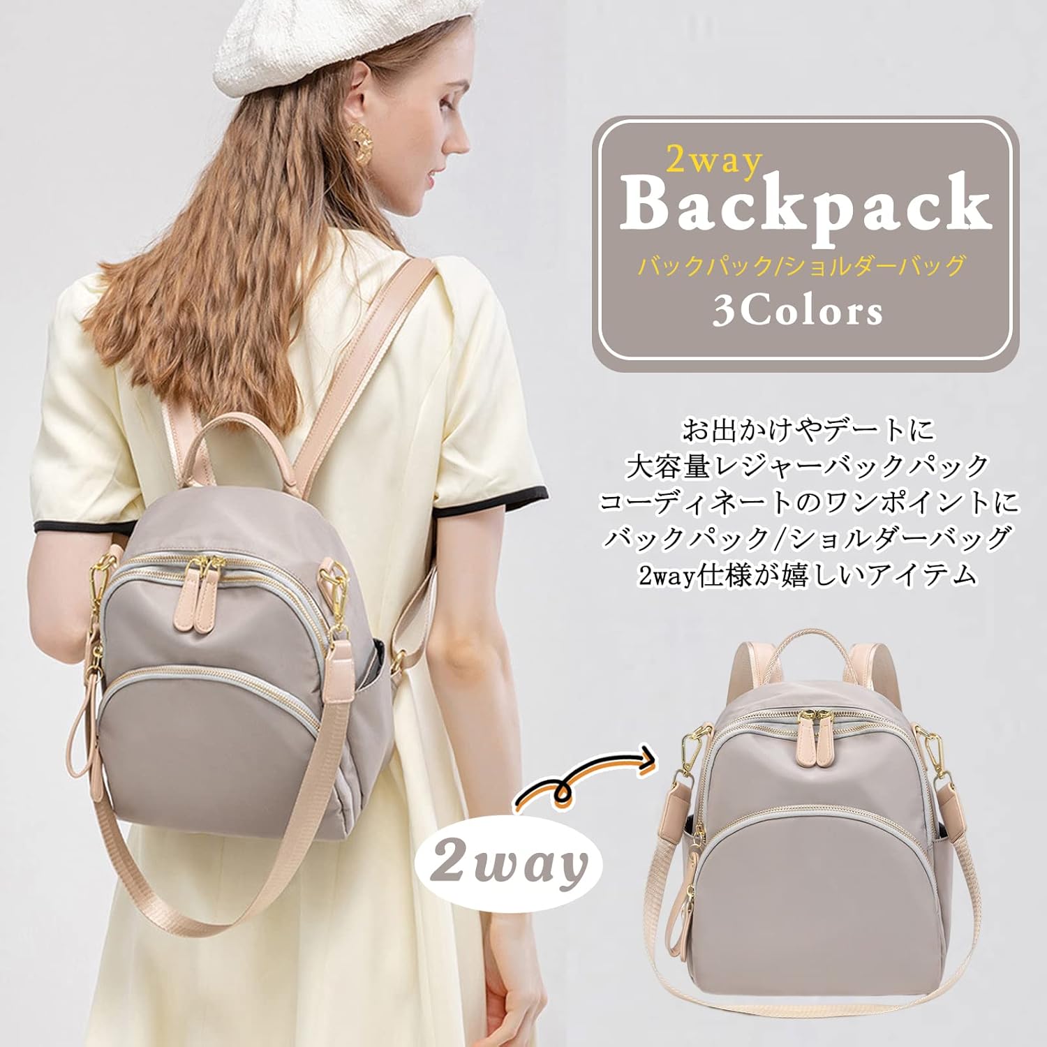 Amazon.co.jp: NICOLE&DORIS ミニリュック レディース 3way リュック 