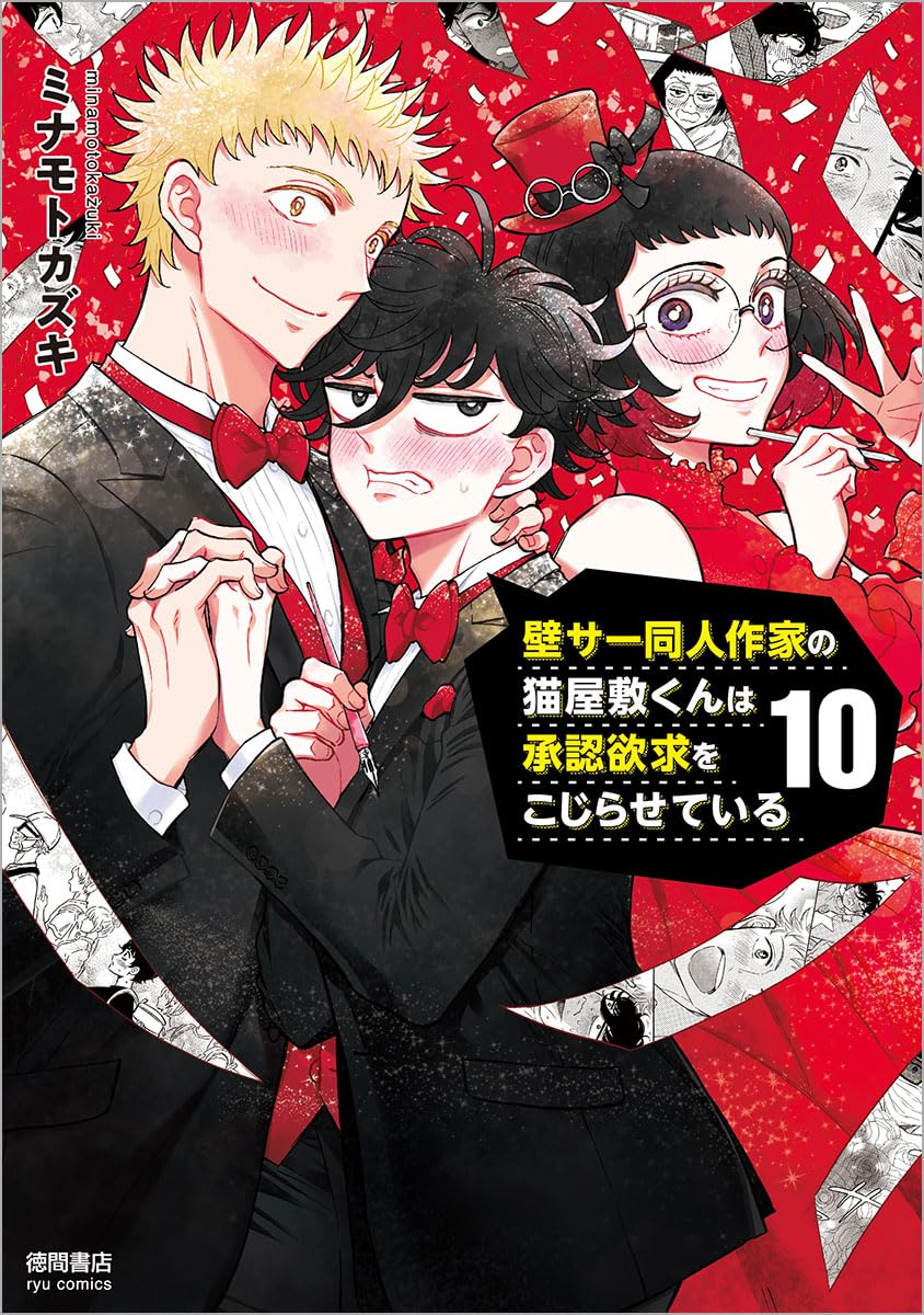 専用＊新刊 Amazon.co.jp: ミナモト カズキ: 本、バイオグラフィー、最新