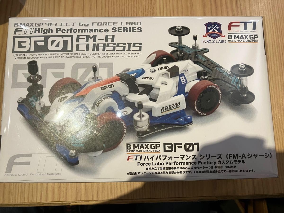 B-MAX GP FTIハイパフォーマンスBF01& BA01 FM-Aシャーシ B-MAX GP FTIハイパフォーマンスシリーズ2026 BF01(FM-Aシャーシ