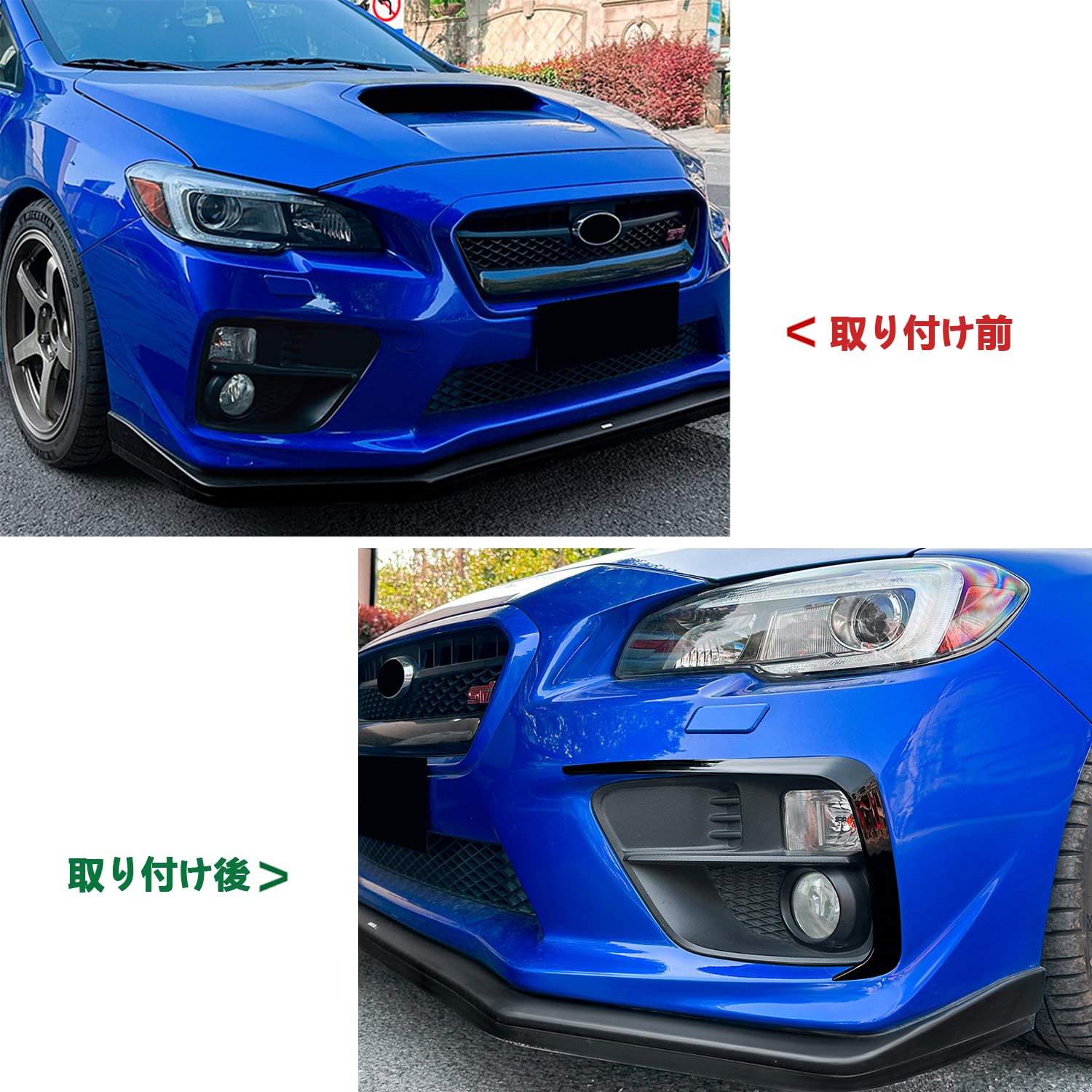 Amazon | BlissBalance スバル WRX S4 STI VAG VAB型 2014-2017年 前期