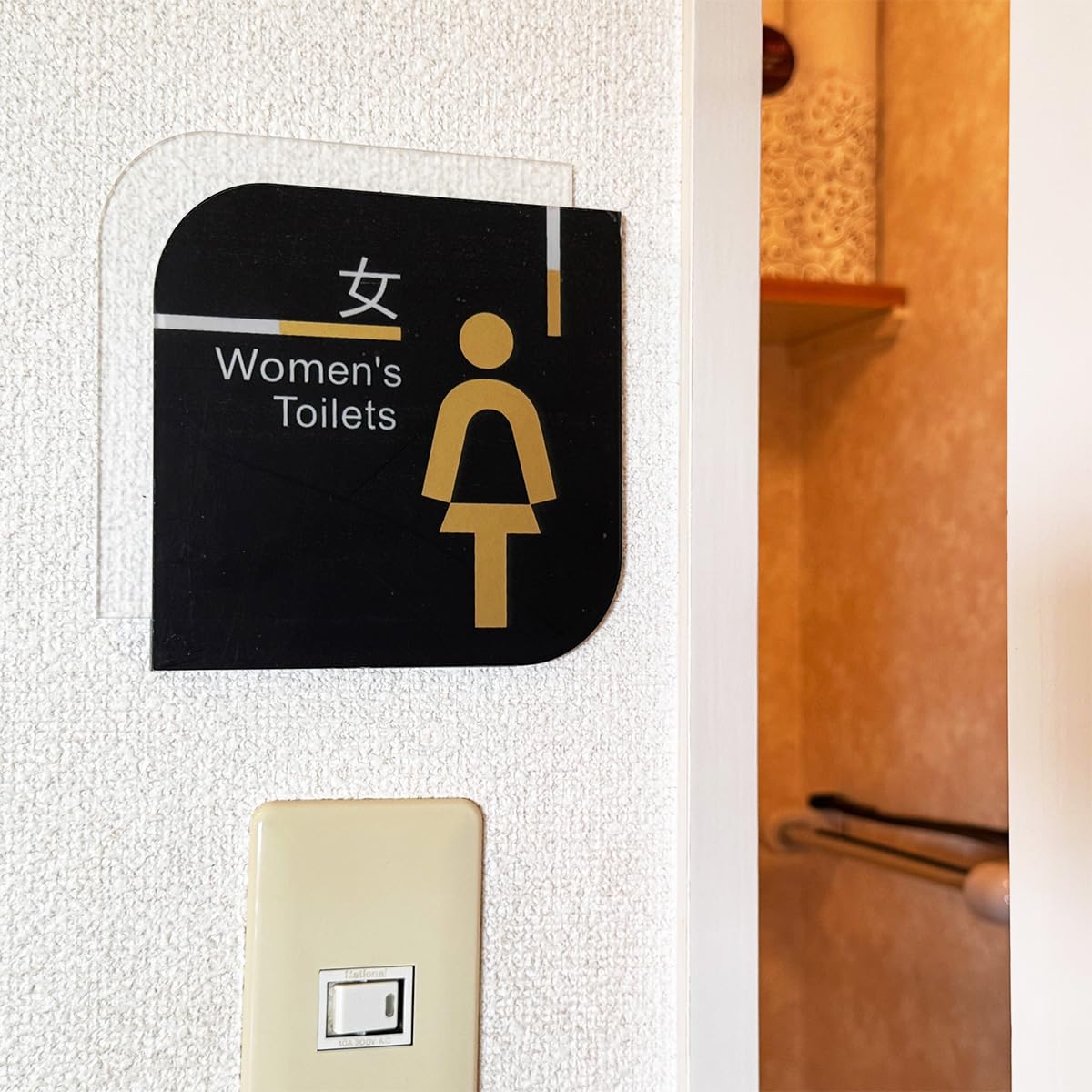 Amazon | Almmy.6 トイレマーク 男女 ブラック サインプレート 案内