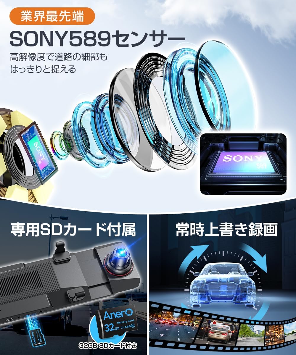 ドライブレコーダー ミラー型 4K 800万画素 【2025新モデル・WIFI