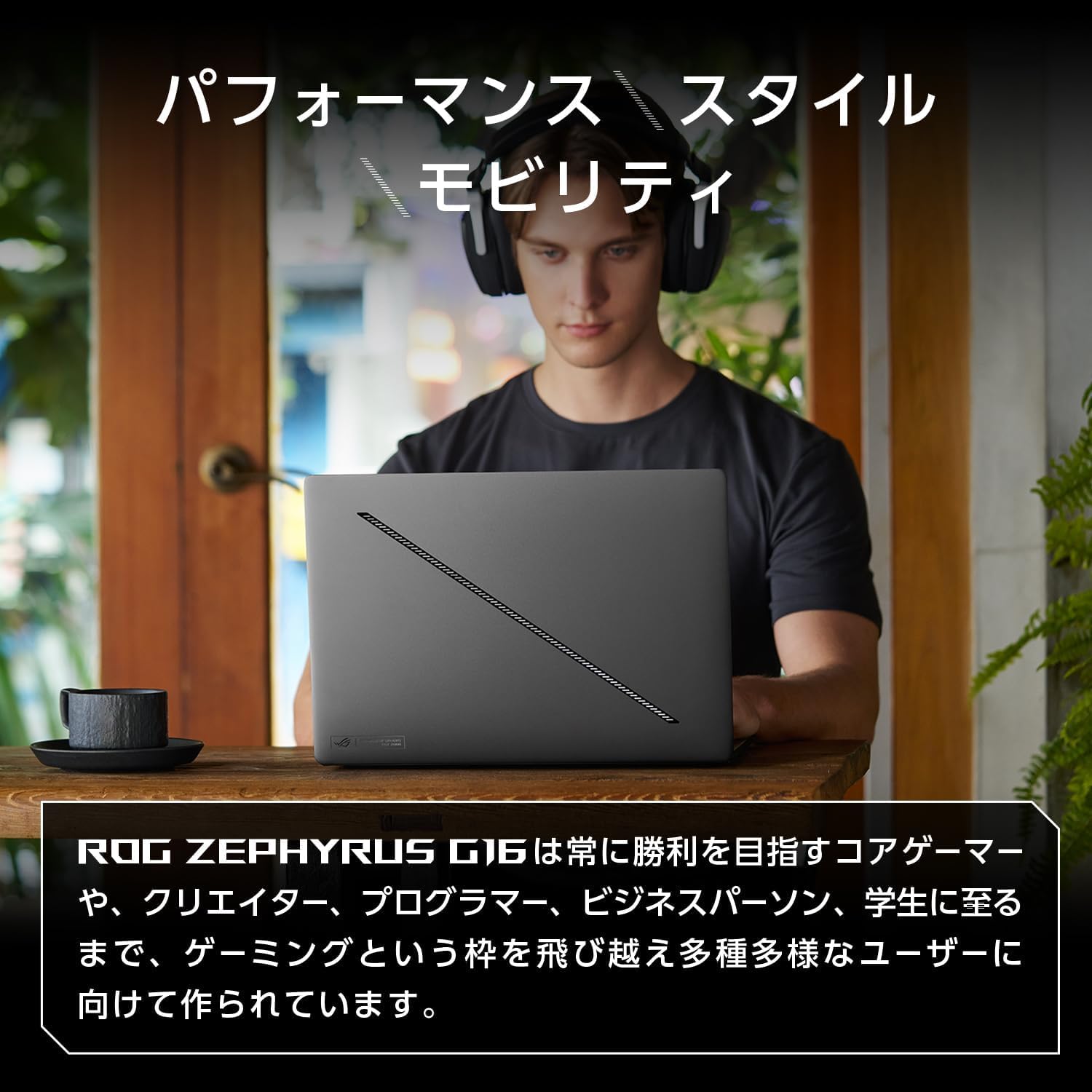 Amazon.co.jp: ASUS Gaming Laptop ROG Zephyrus G16 GA605WI 16 RTX 