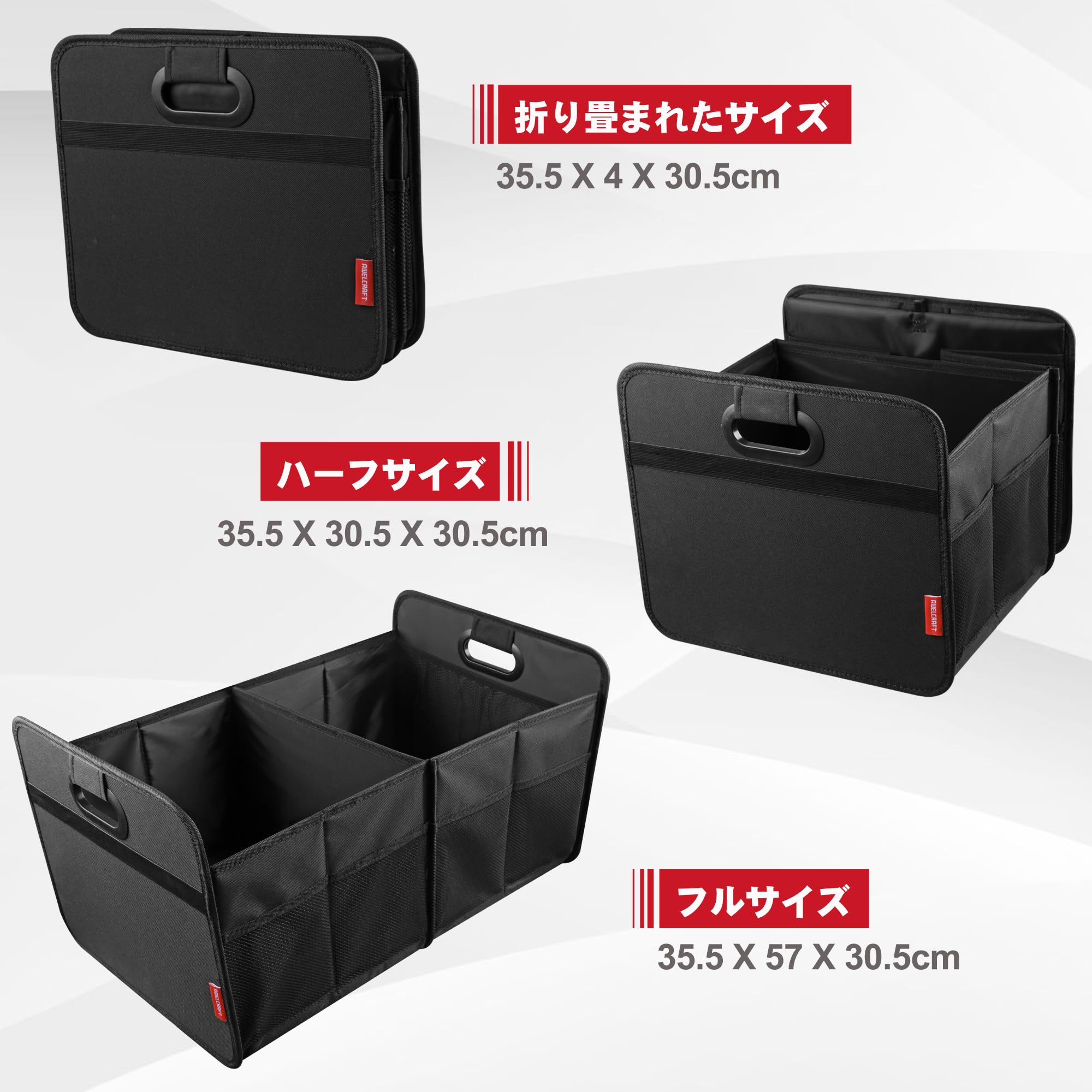 Amazon.co.jp: AWELCRAFT 折りたたみ式トランク収納ボックス 滑り止め