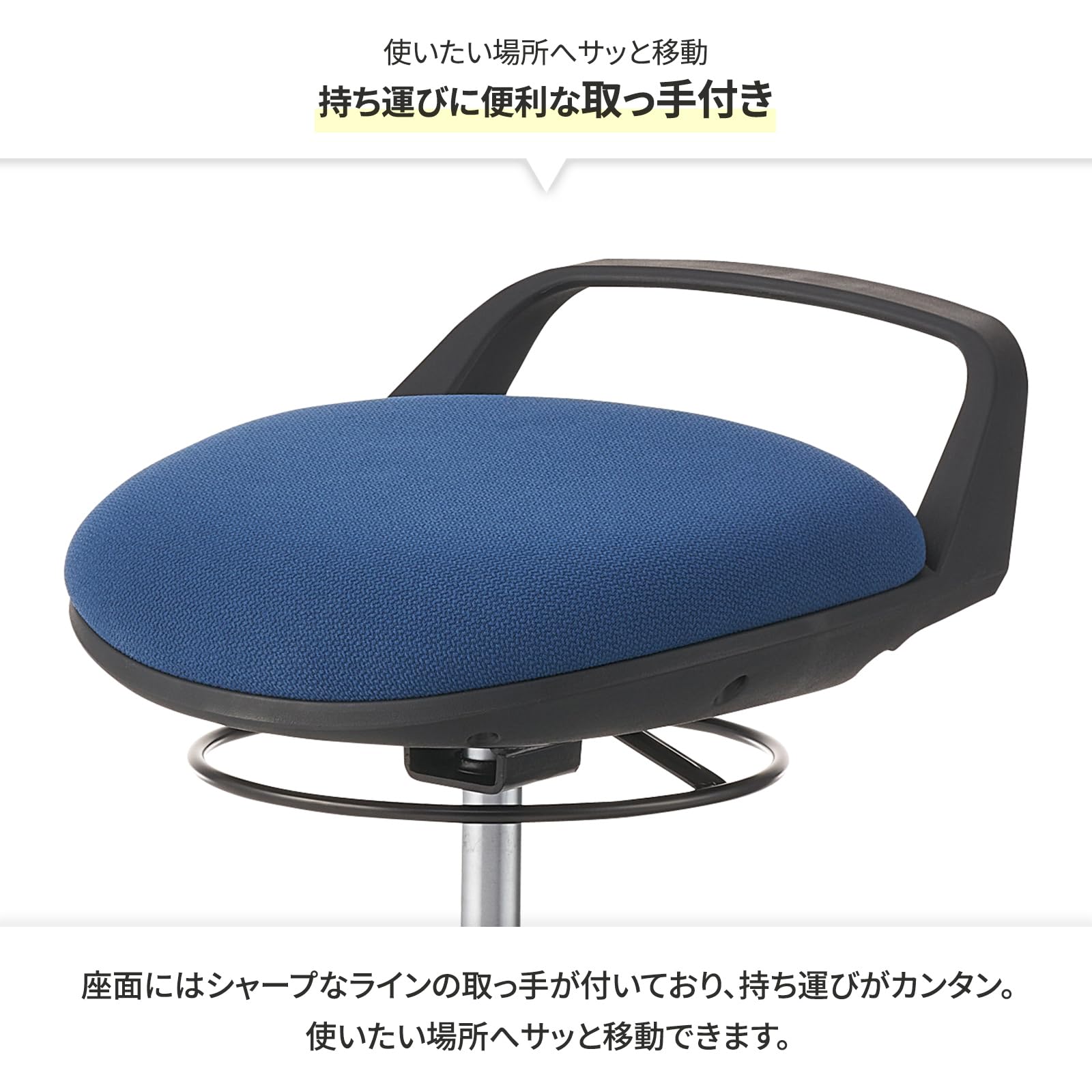 Amazon.co.jp: オフィスコム 法人様向け ハイスツール 取っ手付き 高さ