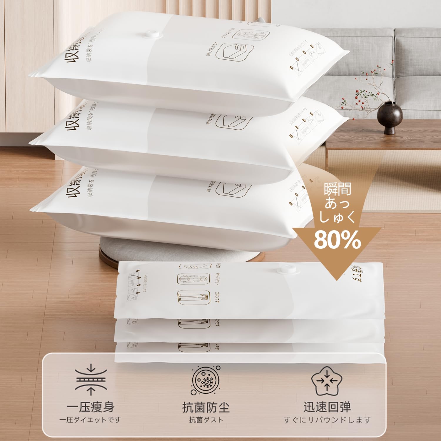 Amazon｜Tplook特大布団圧縮袋 掃除機不要 圧縮袋 布団 衣類圧縮袋