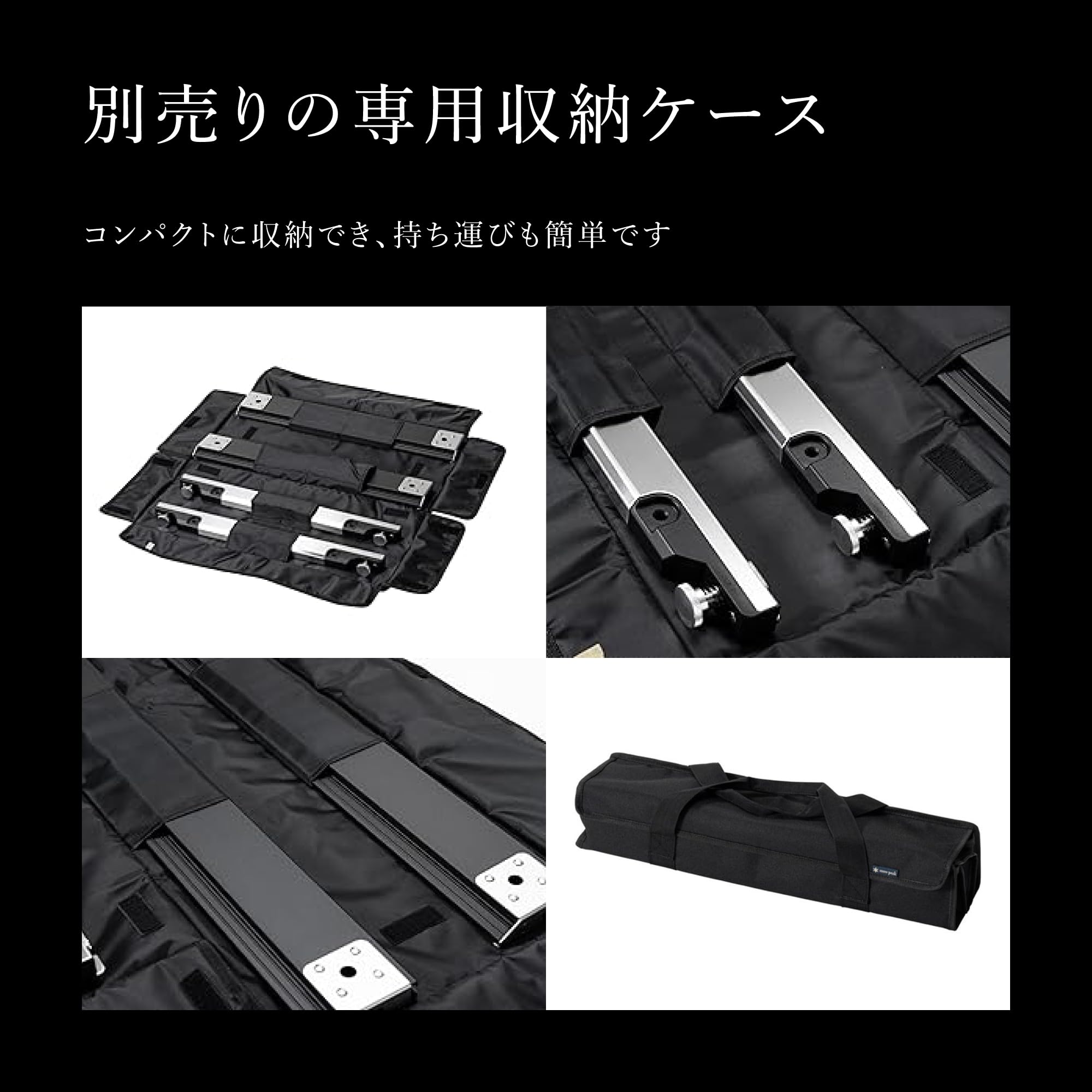Amazon.co.jp: スノーピーク(snow peak) セパレートIGTフレーム3