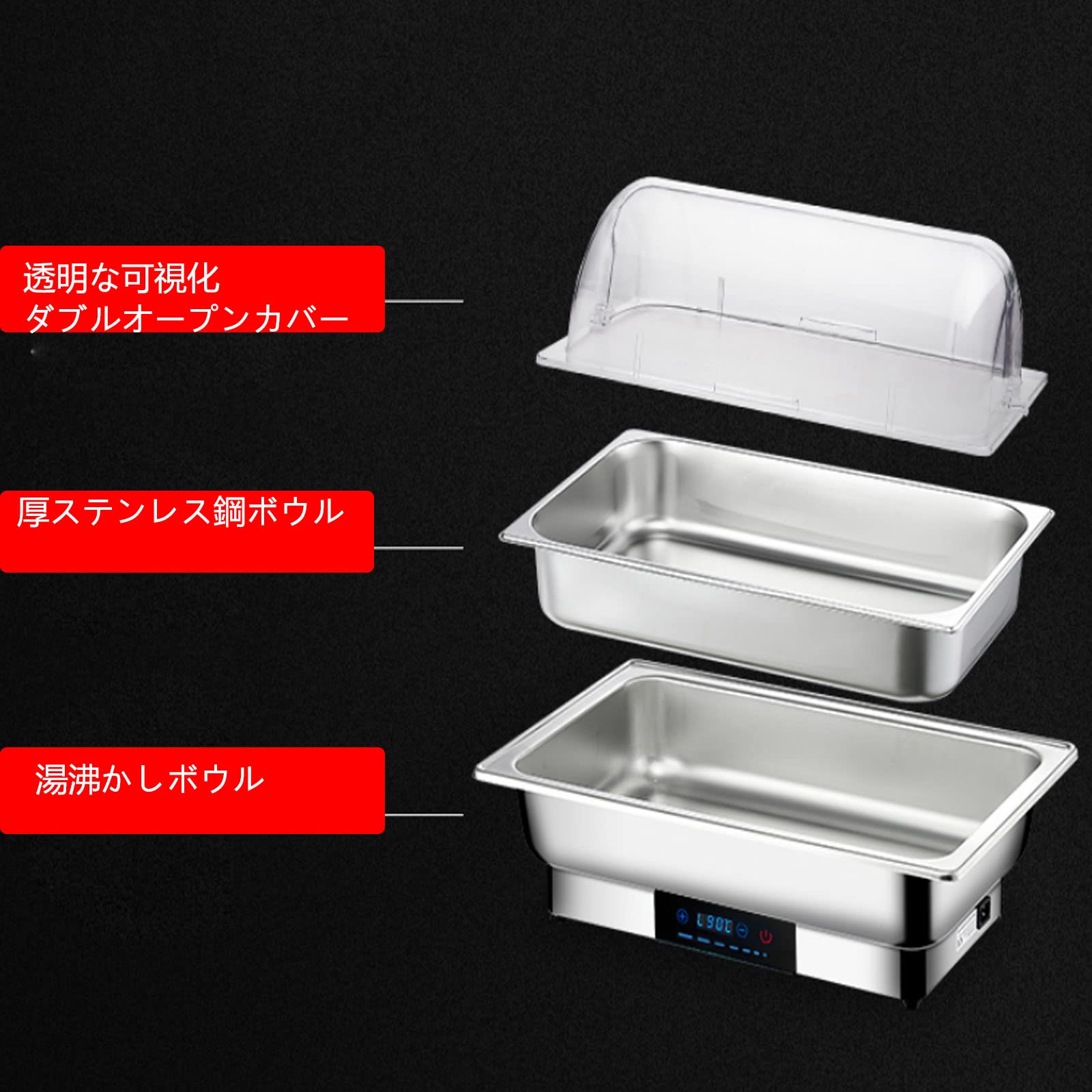 Amazon.co.jp: ビュッフェサーバー チェーフィングディッシュ 大