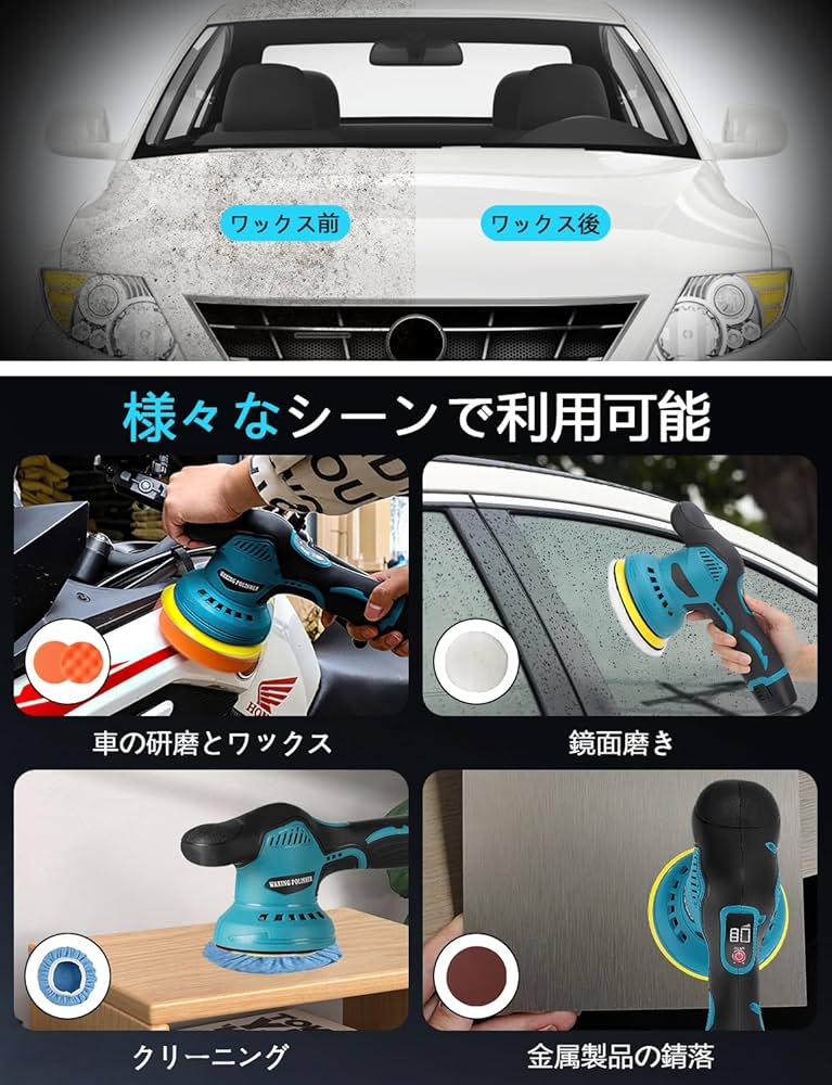 ⭐︎専用⭐︎ Amazon | 【2025強化版】Bippoer ポリッシャー 充電式 電動