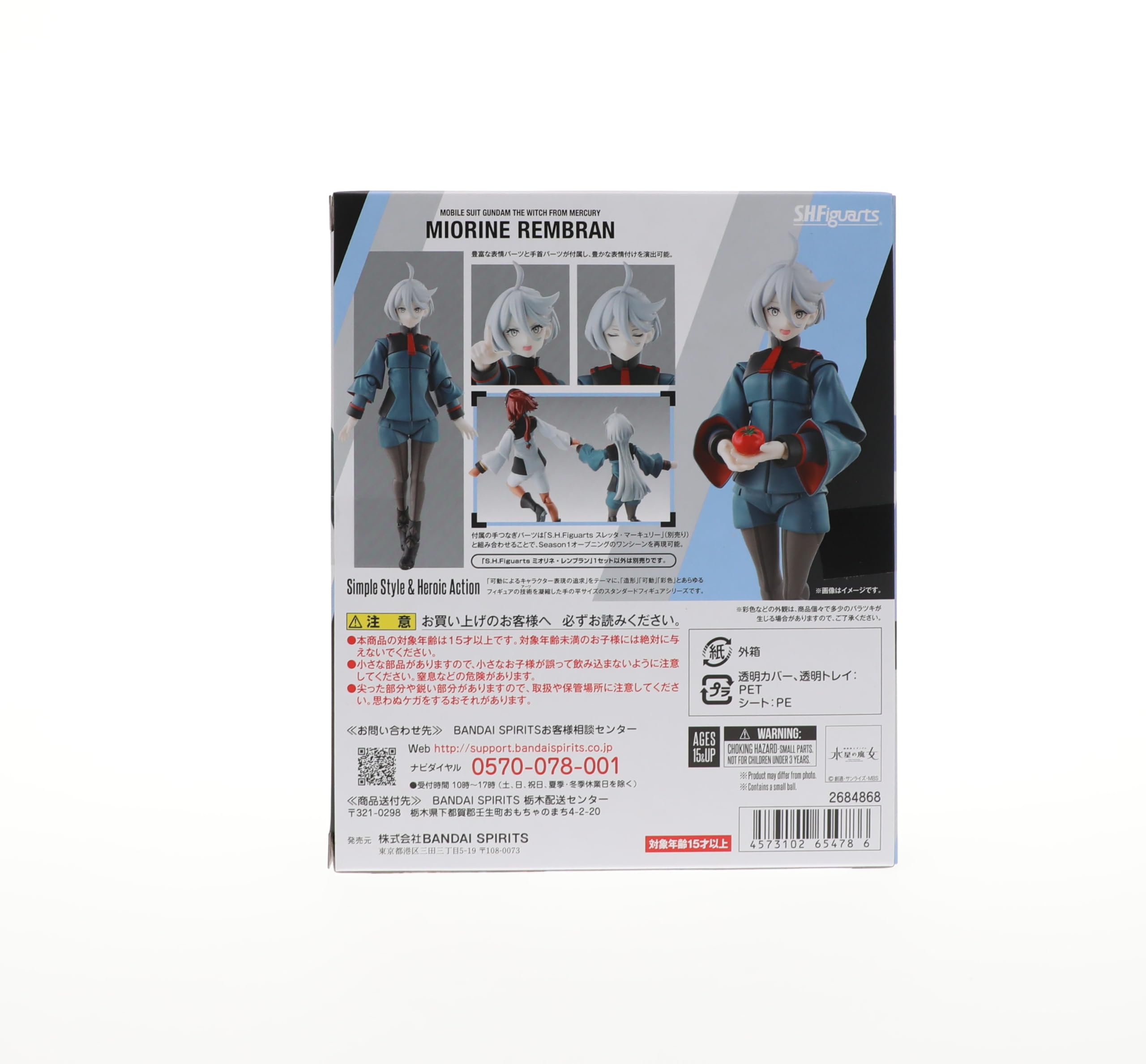 Amazon.com: TAMASHII NATIONS - Mobile Suit Gundam: The Witch from 