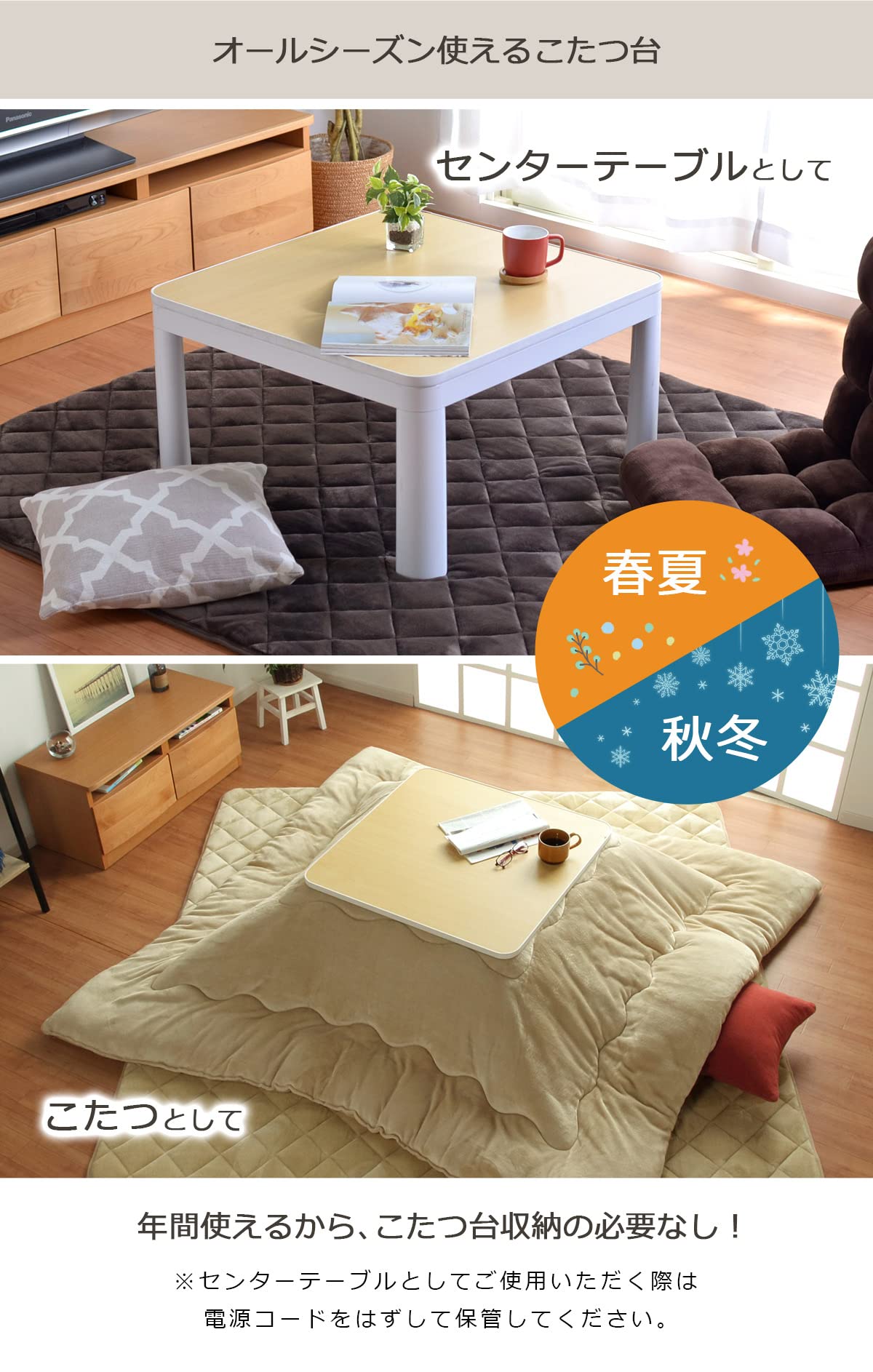 Amazon.co.jp: こたつセット 正方形 3点セット こたつテーブル