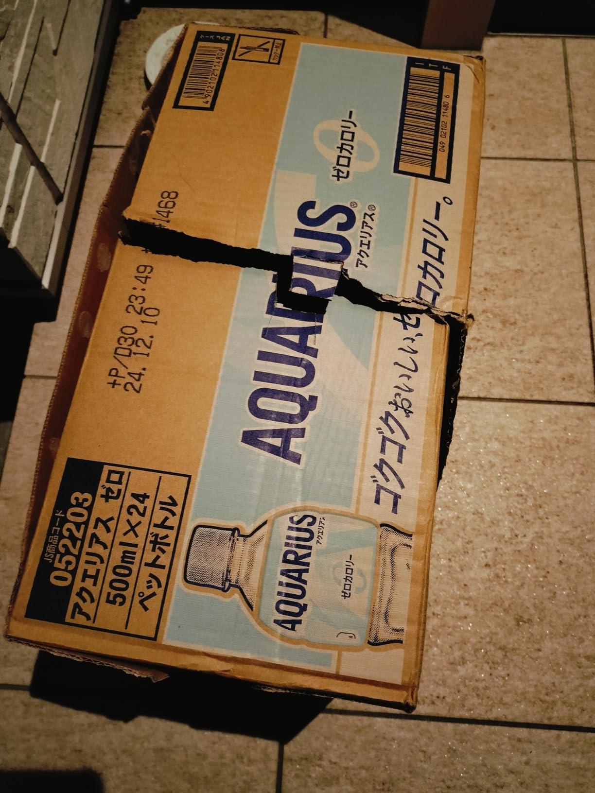 お客様イメージ