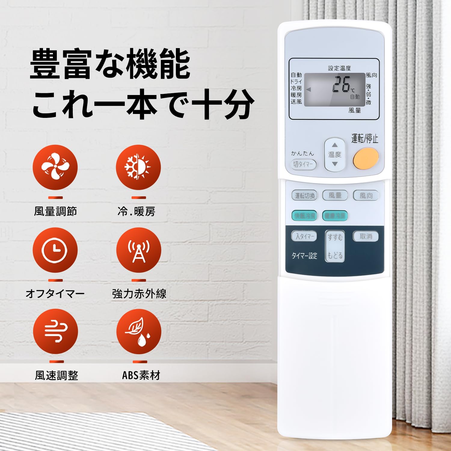 ダイキン エアコンリモコン ARC422A15 d2ldlup ヨドバシ.com - ダイキン DAIKIN ARC422A15 [エアコン用リモコン