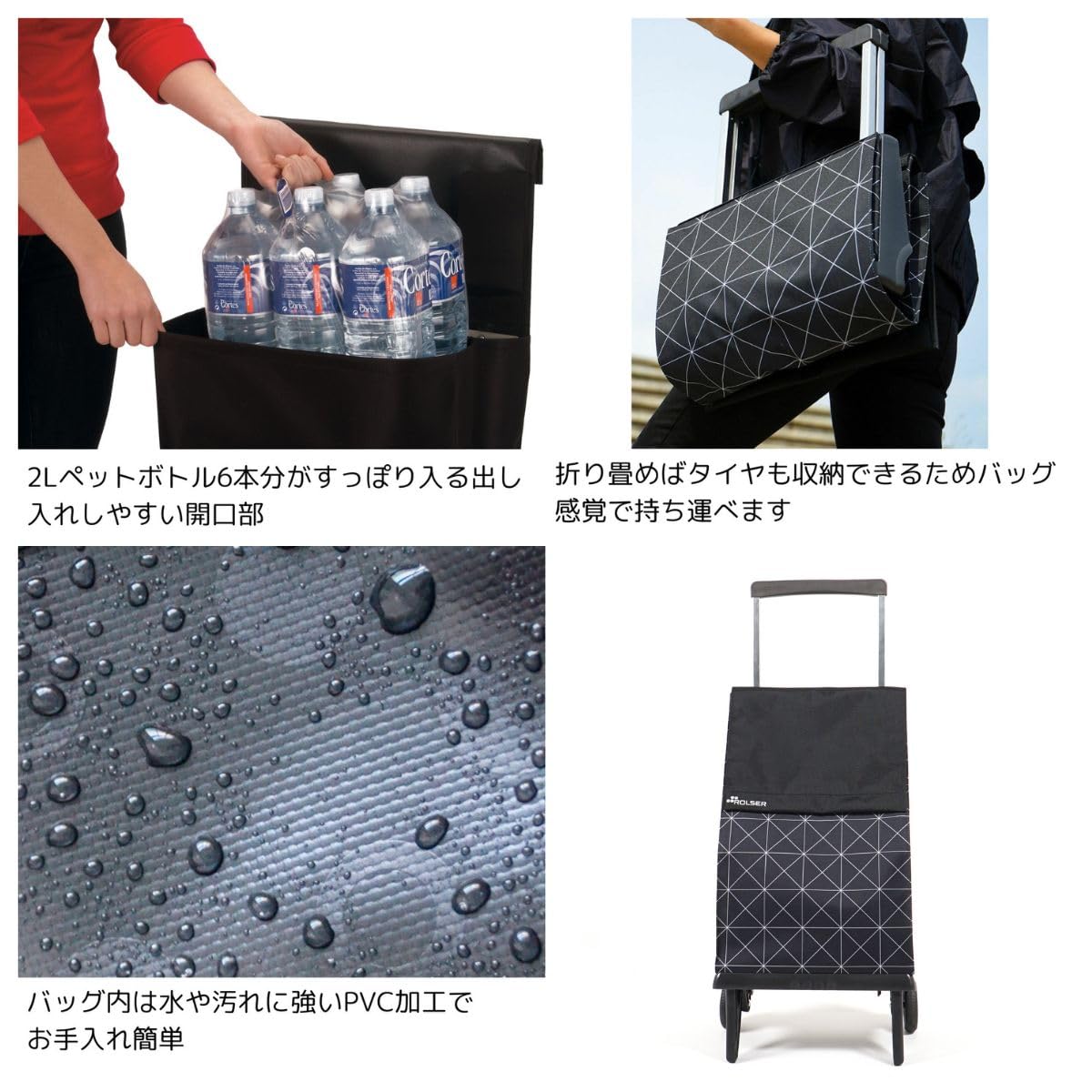 Amazon.co.jp: ロルサー(Rolser) 折りたたみショッピングカート