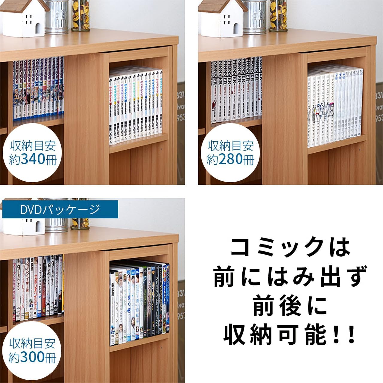 Amazon.co.jp: 本棚 ダブルスライド式 奥深 スライド書棚