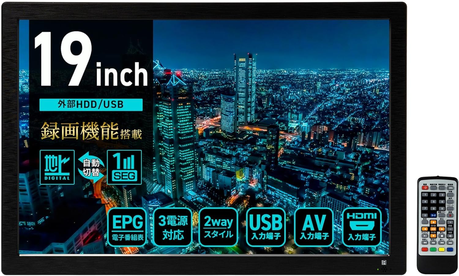 Amazon | [東京Deco] 19型 ポータブル 液晶テレビ 大型モニター 地デジ  