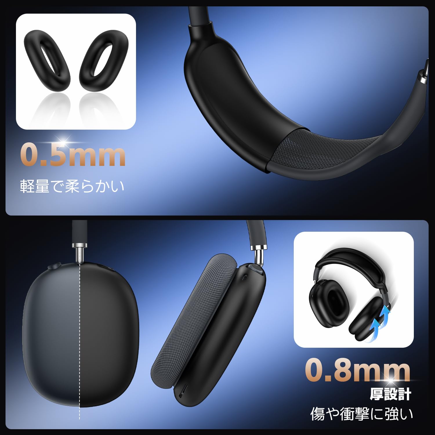 Amazon | AirPods Max 2/1 用カバー Vipfox アップグレード版 TPU+