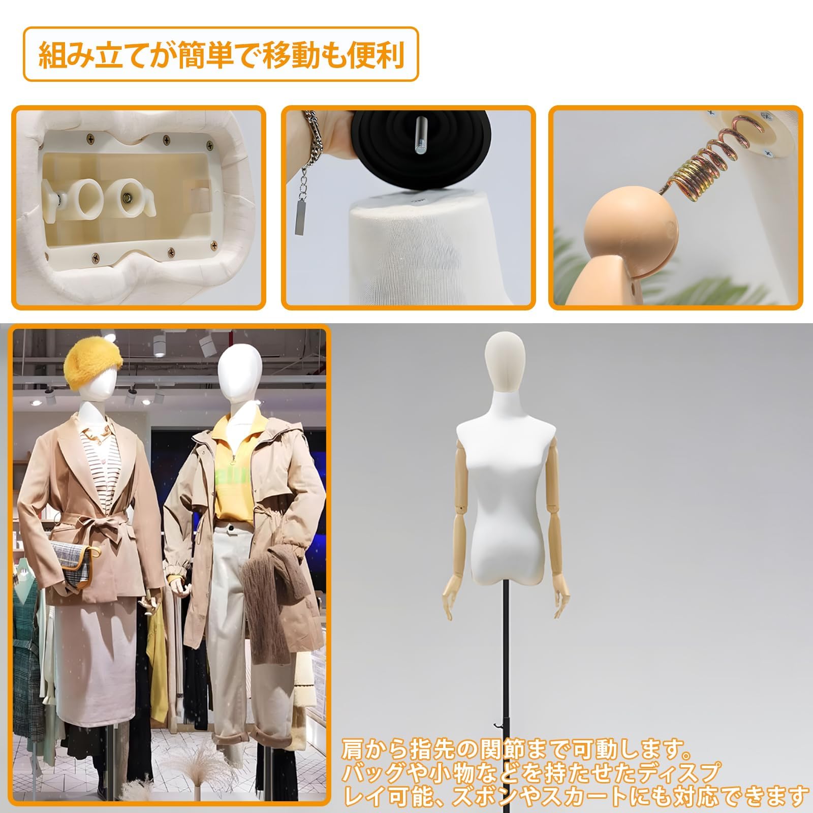 Amazon.co.jp: Isabally 女性マネキン 可動式 トルソー アーム ヘッド