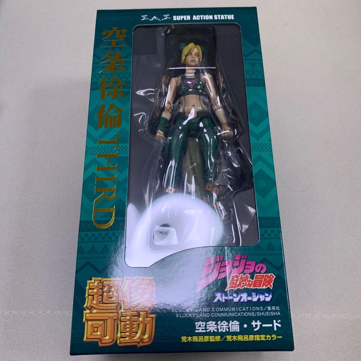 WF2022夏 超像可動 空条徐倫・サード 限定特典付き｜ジョジョの奇妙な冒険