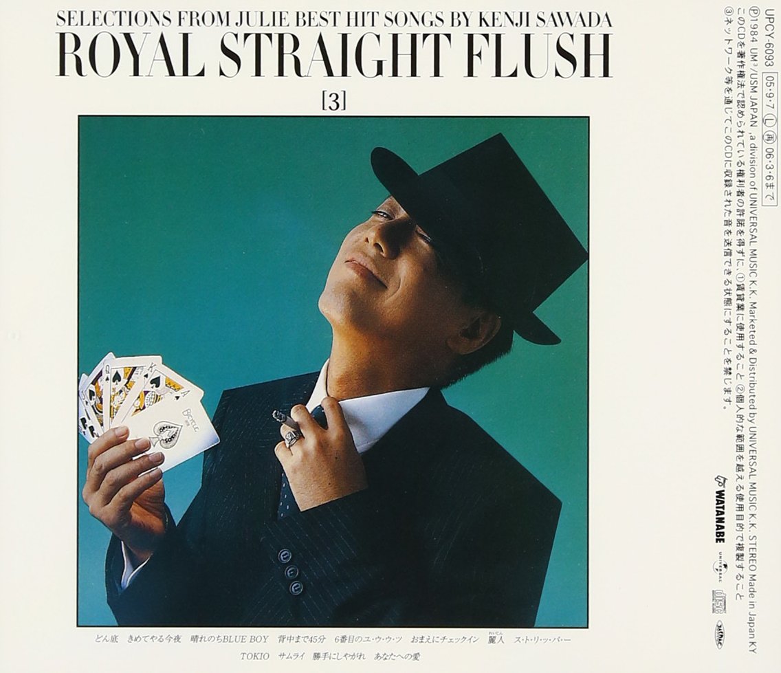 Sawada Kenji Vol 3 Royal Straight Flash Amazon Com Music Sawada Kenji Vol 3 Royal Straight Flash Amazon Com Music