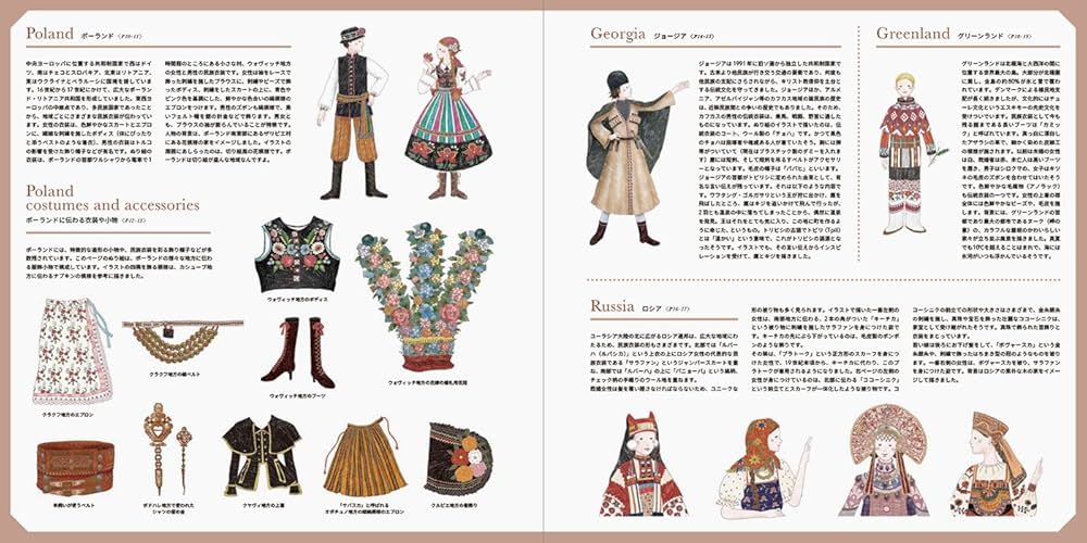 油彩画　民族衣装の女の子 セルビアの民俗レトロ衣装を着た女性 セルビアの文化と伝統