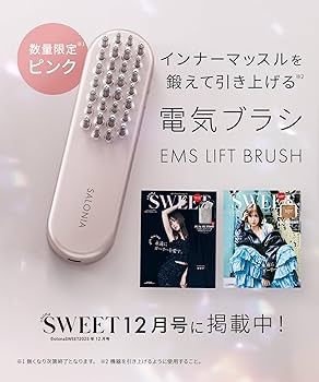 Amazon.co.jp: SALONIA サロニア EMS リフトブラシ ピンク ギフトBOX