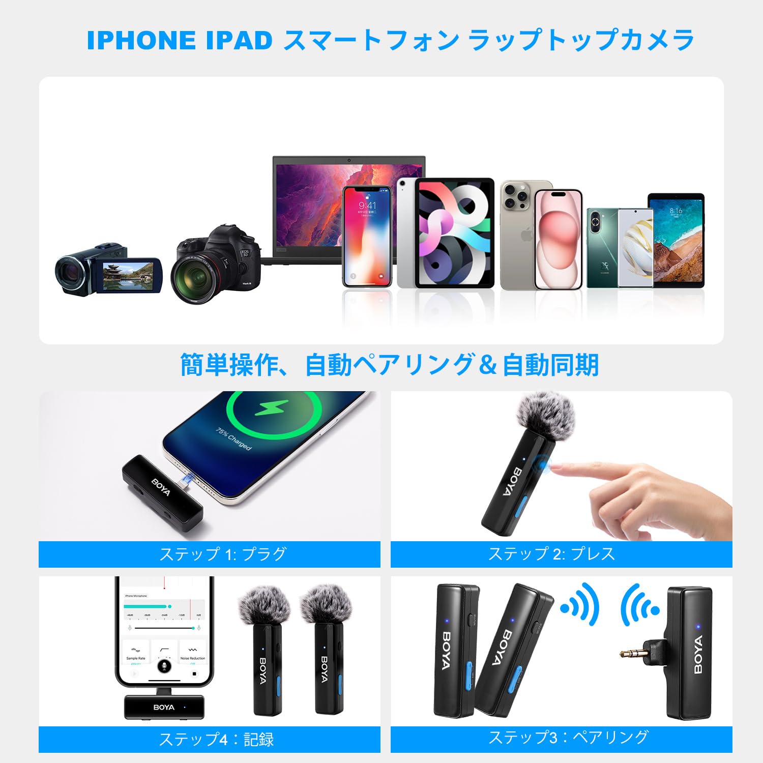 Amazon.co.jp: BOYALINK A2 ピンマイク スマホ外付けマイクワイヤレス