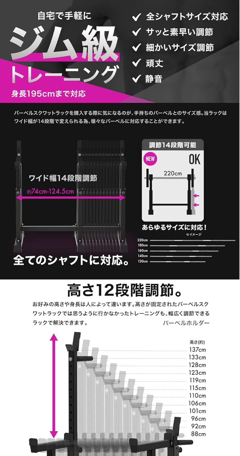 BARWING(バーウィング) バーベル スクワットラック ベンチプレスラック
