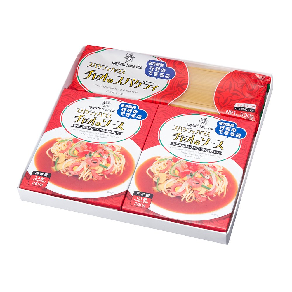 Amazon.co.jp: 「スパゲティハウスチャオのソース（280g）2個＋