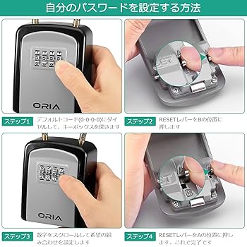 Amazon.co.jp: ORIA セキュリティキーボックス 壁掛け 鍵収納 4