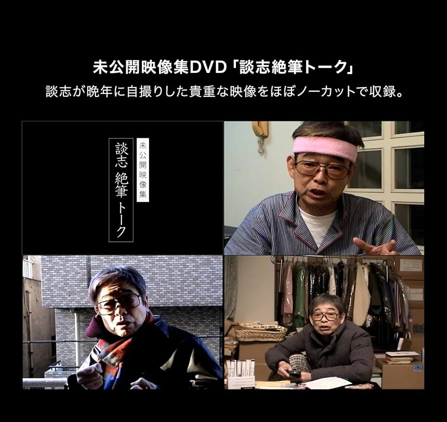 TOWER RECORDS ハイロウズ、立川談志 2枚セット TOWER RECORDS ハイロウズ、立川談志 2枚セット