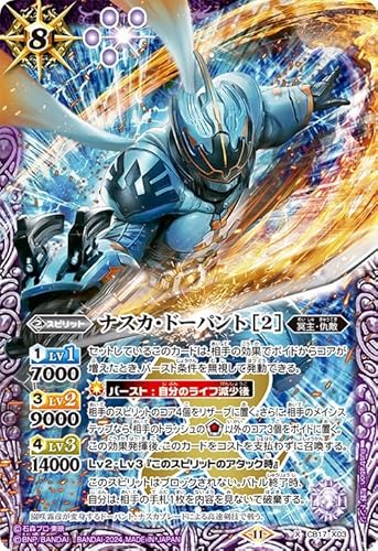 �o�g���X�s���b�c �i�X�J�E�h�[�p���g �m2�n�iX���A�j ���ʃ��C�_�[ �`Exceed the limit�`�iCB31�j CB17-X03 | ����E�w�G �X�s���b�g ��