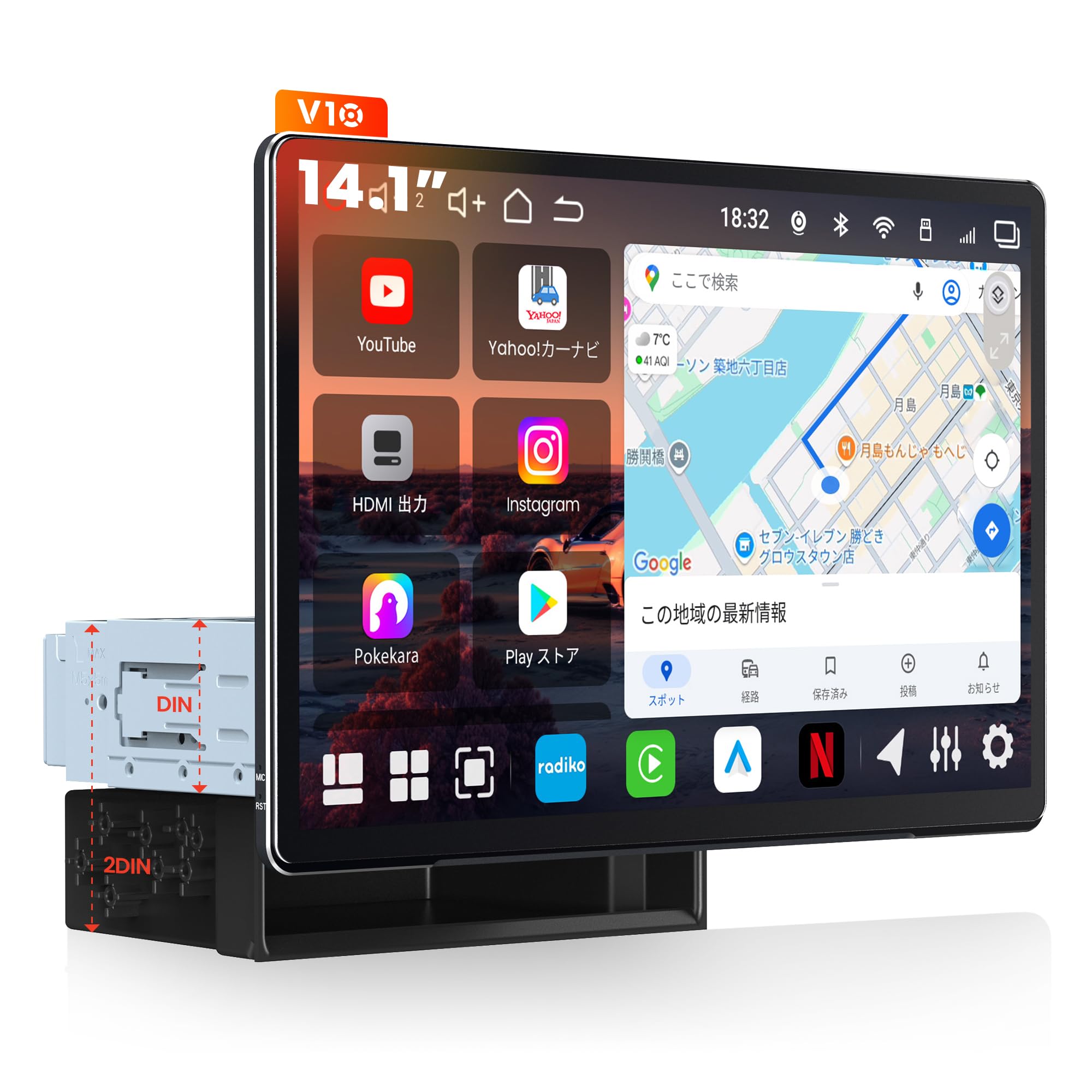 Amazon.co.jp: [14.1インチ大画面] ATOTOEXCEL V10 Androidカーナビ
