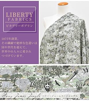 ハグオーワー　リバティシャツ　ブラウス　ハリージェームスジャングル ハグオーワー リバティシャツ ブラウス ハリージェームス