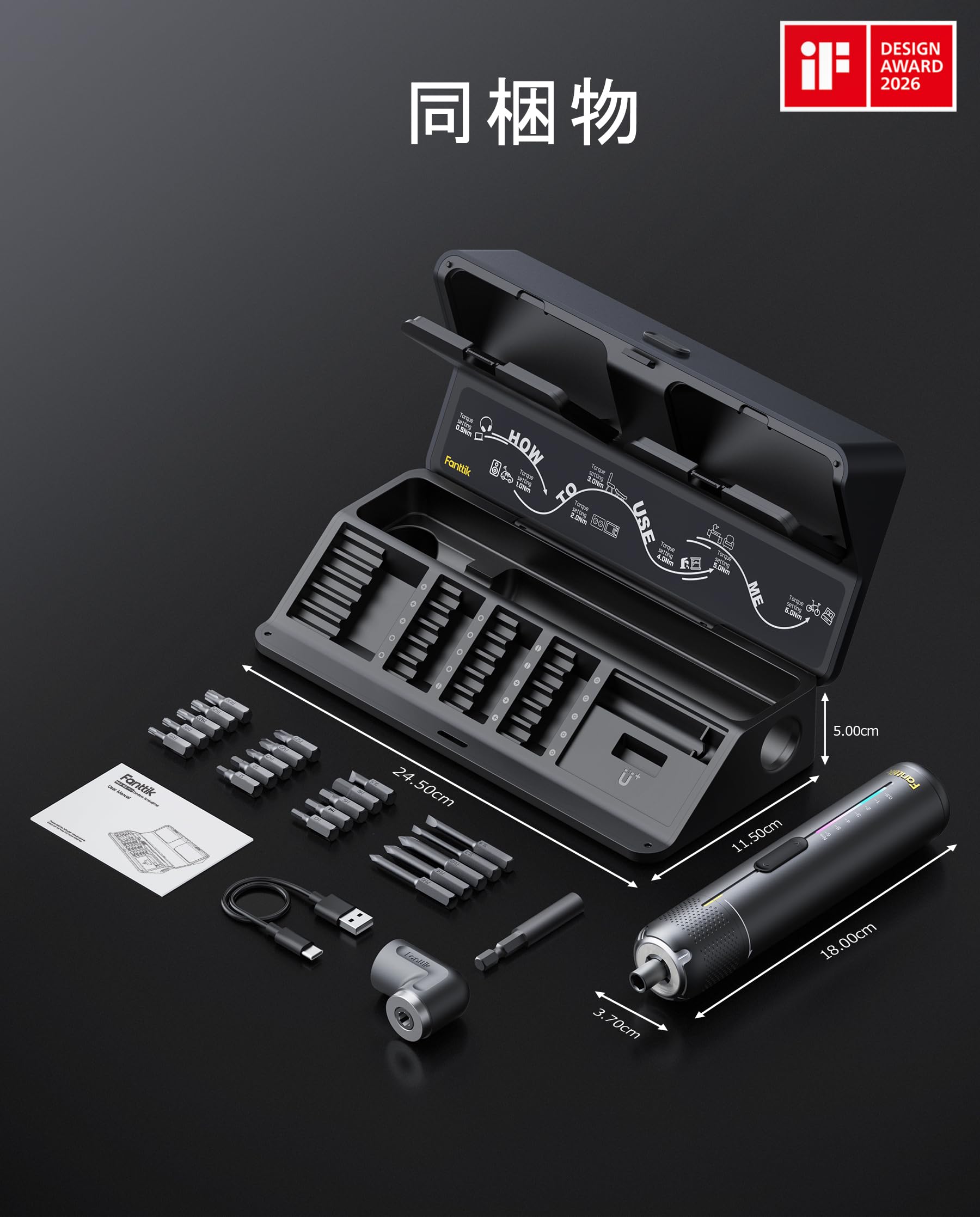 Fanttik S2 Pro 電動ドライバー 90°アングル 7段トルク 充電式 | 強力250RPMモーター0.5-6N.m、1/4