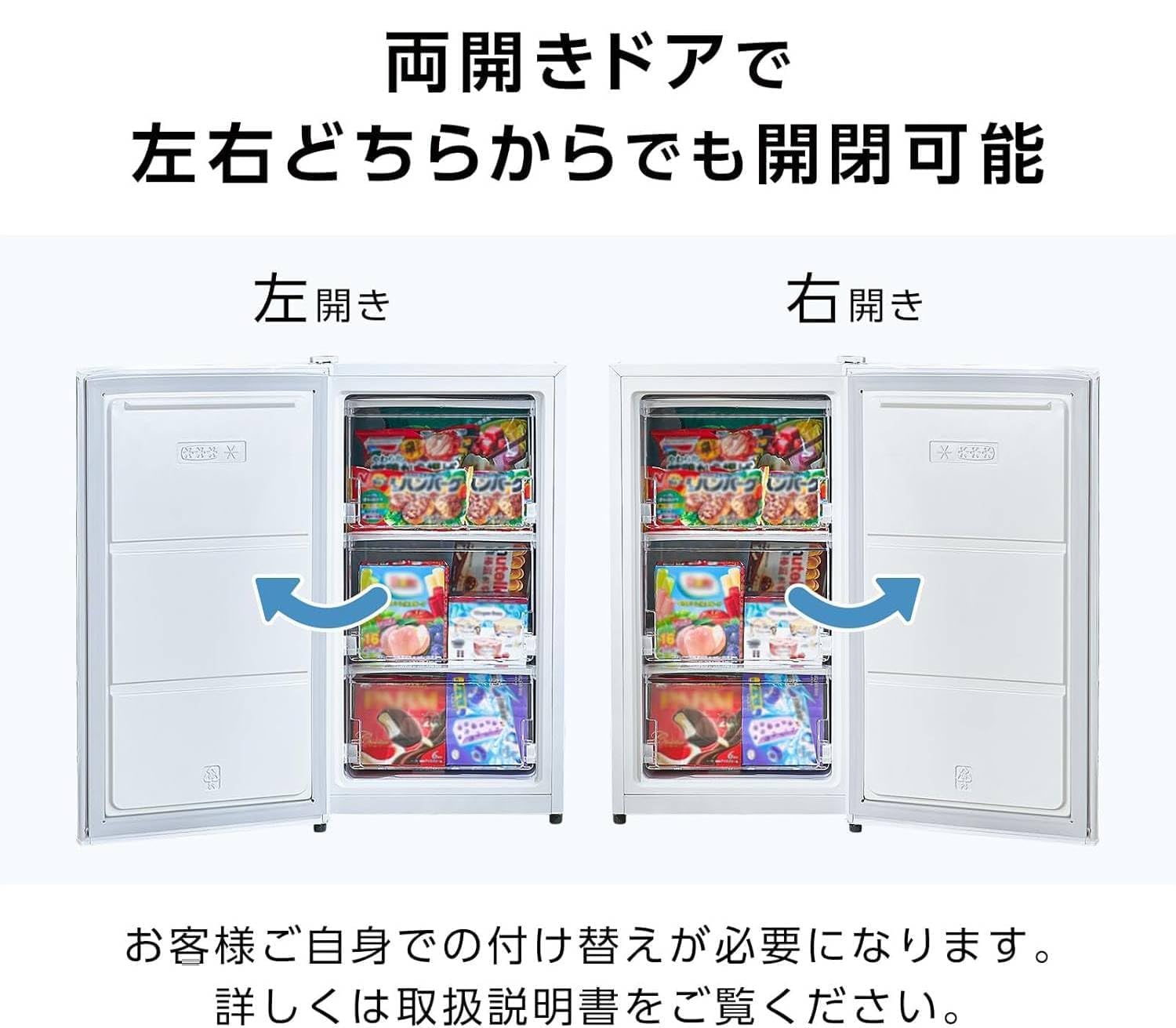 Amazon.co.jp: 冷凍庫 60L 3 段 小型 家庭用 静音 ノンフロン