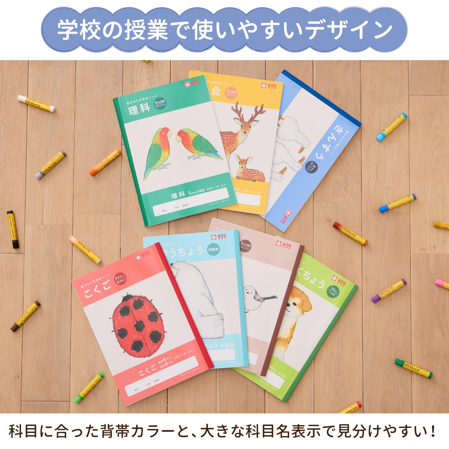 Amazon.co.jp: サクラクレパス 学習帳 自主学習 15mm 方眼 B5 米津祐介