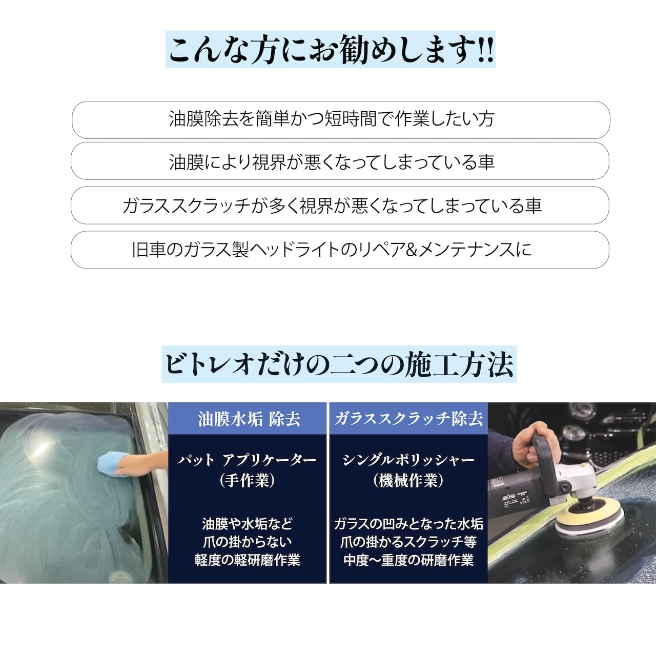 Amazon.co.jp: 【正規品】Labocosmetica VITREO ビトレオ ガラス油膜