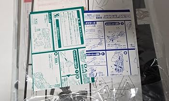 Amazon.co.jp: 当時物 勇者司令ダグオン DX超重連合体 スーパー