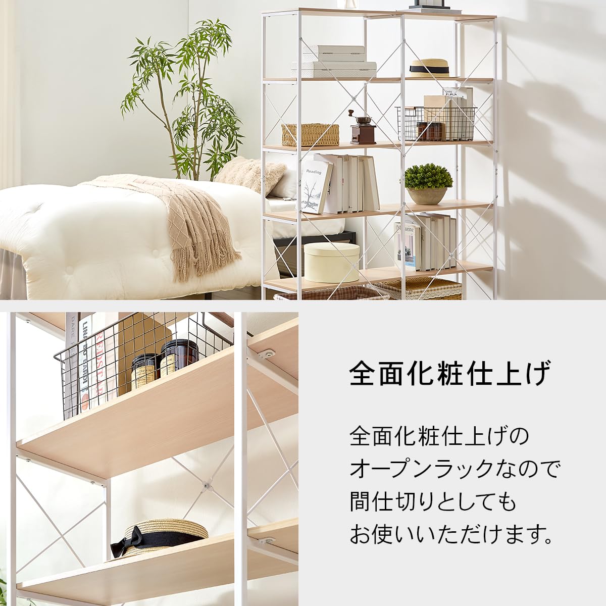 Amazon｜ぼん家具 オープンシェルフ 5段 ラック 棚 幅121.6×奥行31.3