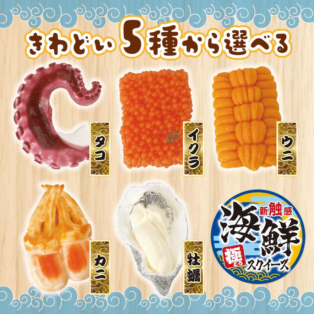 Amazon | 【公式】UniPro 極とろスクイーズ3D海鮮 【Ane♡ひめ掲載