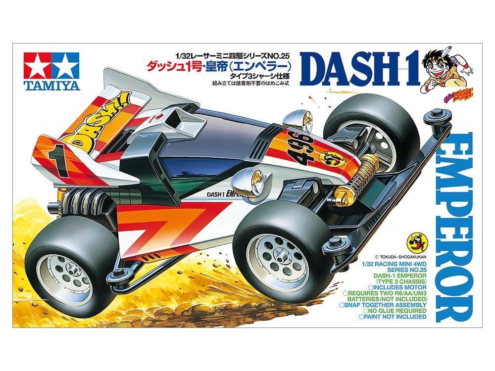 Amazon | タミヤ レーサーミニ四駆シリーズ No.25 ダッシュ1号・皇帝