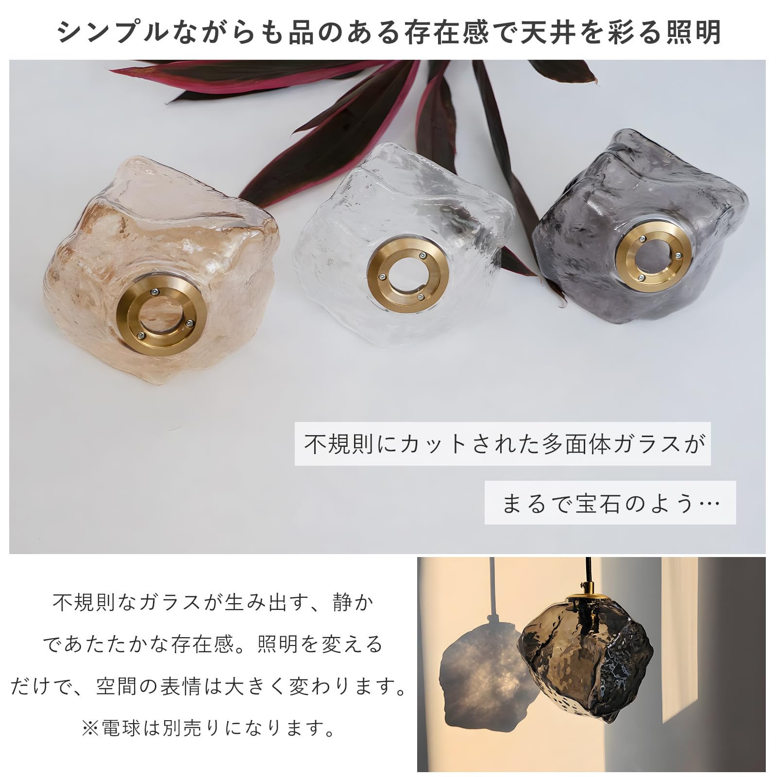 Amazon.co.jp : Kroca ペンダントライト おしゃれ シーリング対応 
