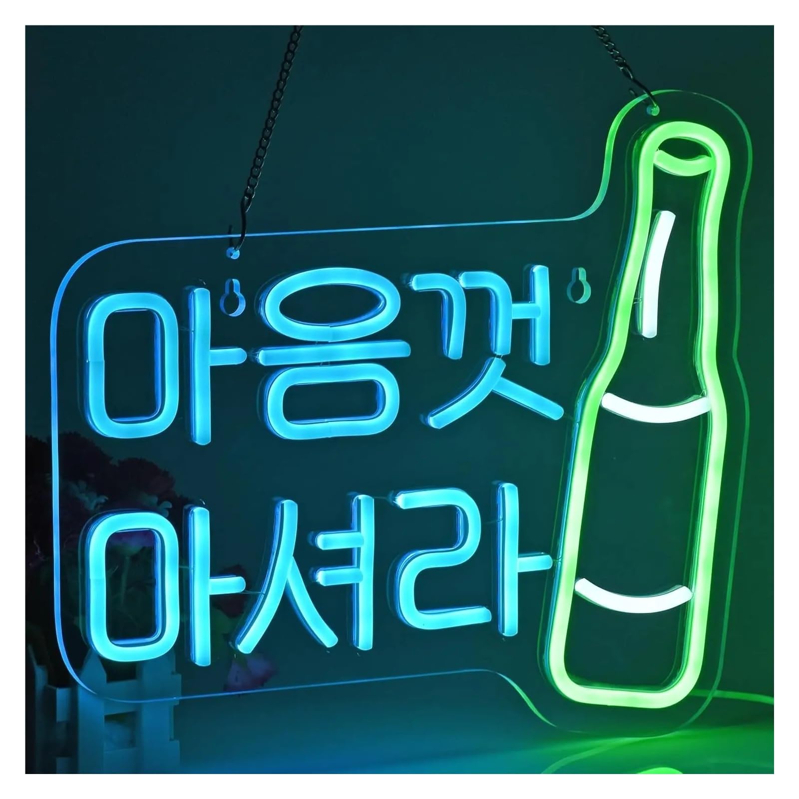 RONGCH Hanging Art Signs Drinking Alcohol Neon Sign for Gameroom Bedroom Bar Livingroom Birthday Party Wall Decor 38x32cm