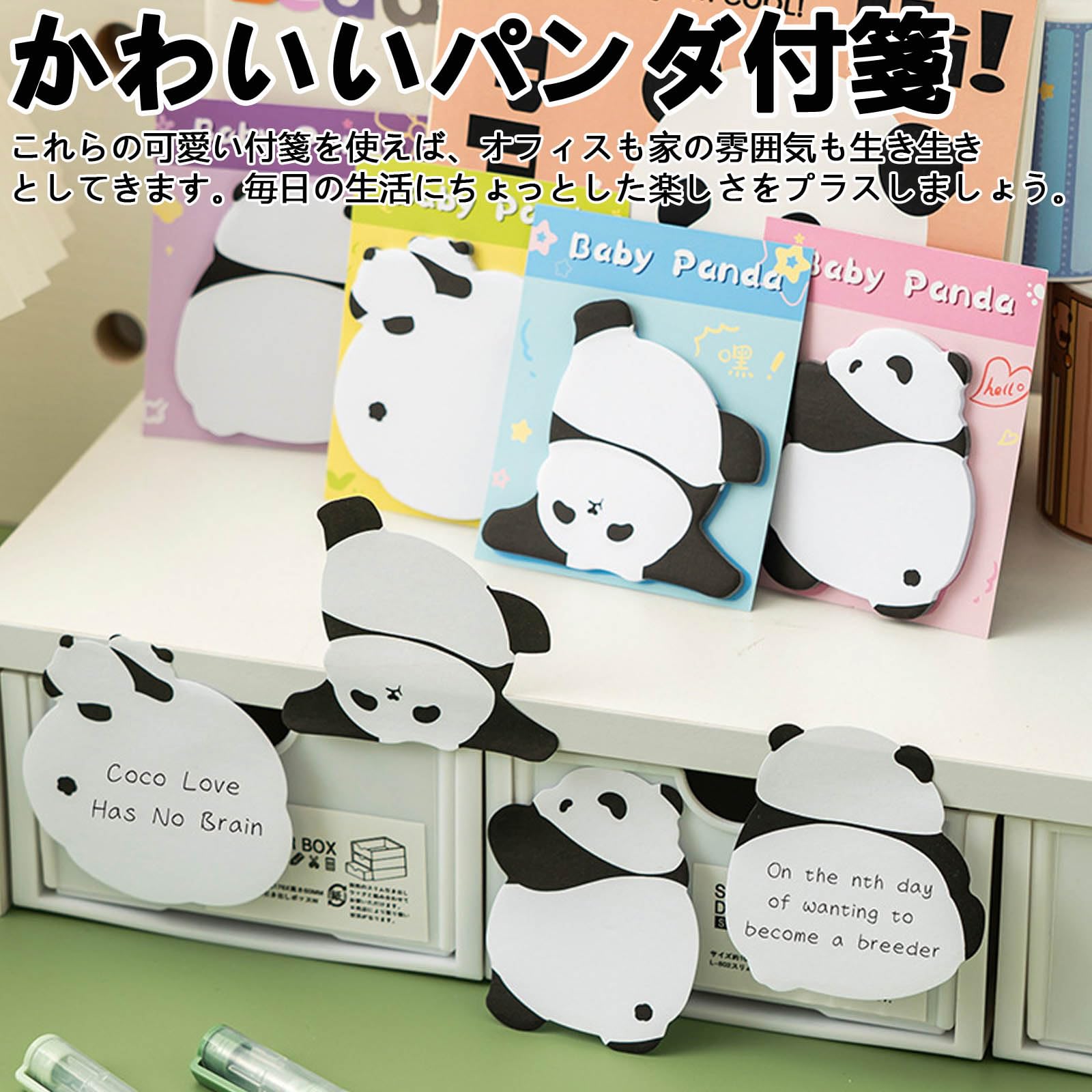 Amazon | Refoiner パンダ付箋 かわいい動物 ふせん おしゃれポスト