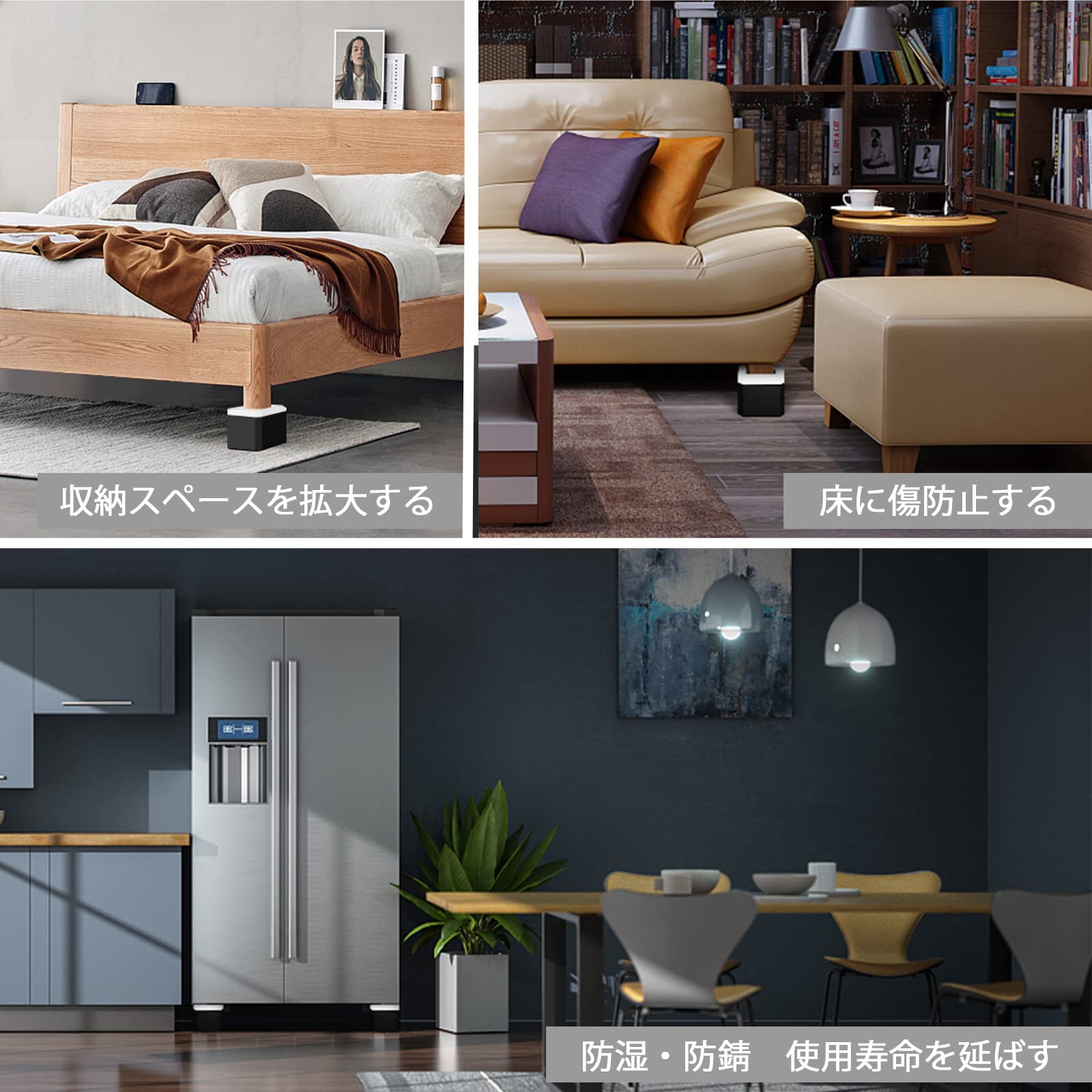 Amazon | Umelee 洗濯機かさ上げ台 8.2cmかさあげ 防振ゴム 洗濯機用防